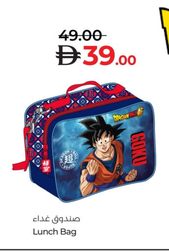 available at لولو هايبرماركت in الإمارات العربية المتحدة , الامارات - دبي