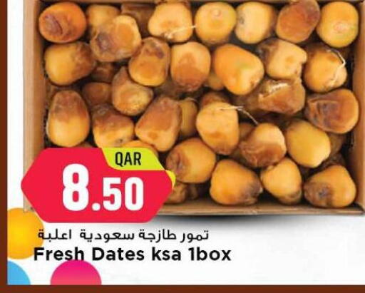 available at Marza Hypermarket in Qatar - Al Rayyan