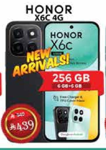 HONOR available at City Flower in KSA, Saudi Arabia, Saudi - Riyadh