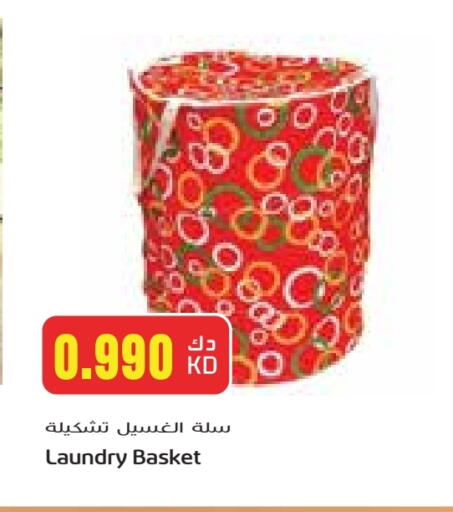 available at Grand Hyper in Kuwait - Jahra Governorate