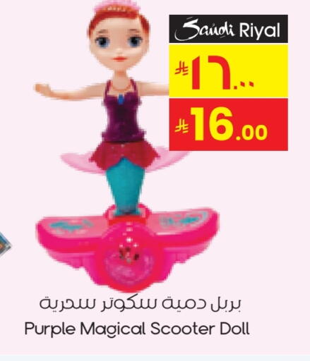 available at City Flower in KSA, Saudi Arabia, Saudi - Buraidah