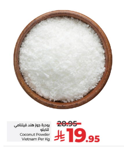 Coconut Powder available at LULU Hypermarket in KSA, Saudi Arabia, Saudi - Tabuk