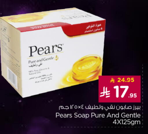 PEARS available at Nesto in KSA, Saudi Arabia, Saudi - Al-Kharj