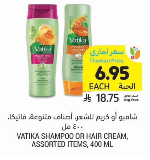 VATIKA Shampoo / Conditioner available at Tamimi Market in KSA, Saudi Arabia, Saudi - Khafji