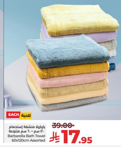 available at LULU Hypermarket in KSA, Saudi Arabia, Saudi - Saihat