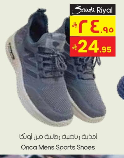 Footwear in City Flower, Saudi Arabia Offers - Saudi Arabia available at City Flower in KSA, Saudi Arabia, Saudi - Sakaka