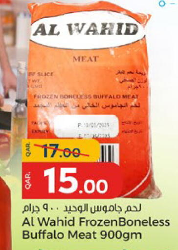 Frozen Meat in Paris Hypermarket, Qatar Offers - Qatar available at Paris Hypermarket in Qatar - Al-Shahaniya