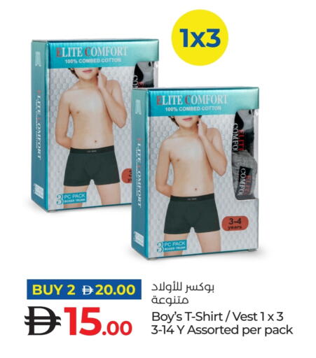 available at Lulu Hypermarket in UAE - Fujairah