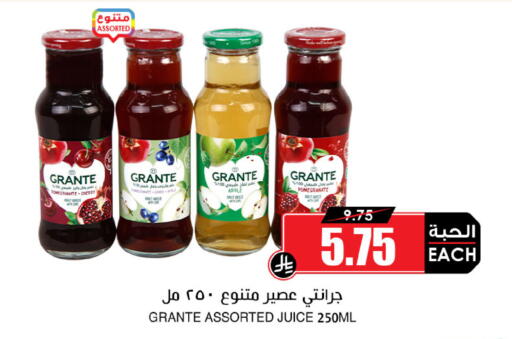 Pomegranate Apple Cherry available at Prime Supermarket in KSA, Saudi Arabia, Saudi - Unayzah