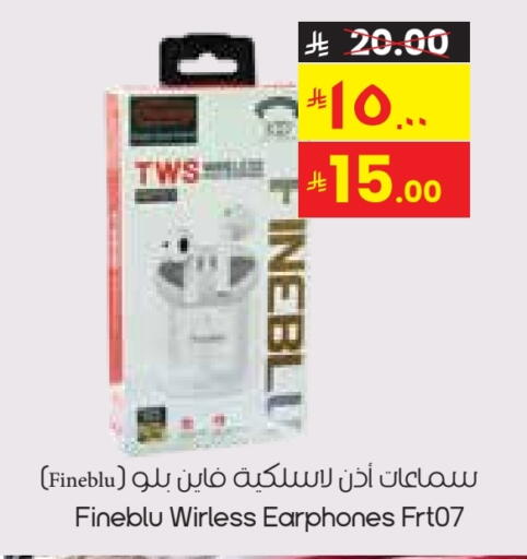 Earphone available at City Flower in KSA, Saudi Arabia, Saudi - Yanbu