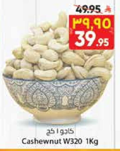 available at City Flower in KSA, Saudi Arabia, Saudi - Hail