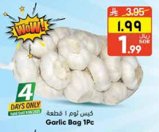 ثوم available at ستي فلاور in مملكة العربية السعودية, السعودية, سعودية - سكاكا