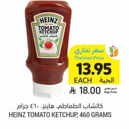 HEINZ Tomato Ketchup available at Tamimi Market in KSA, Saudi Arabia, Saudi - Khafji