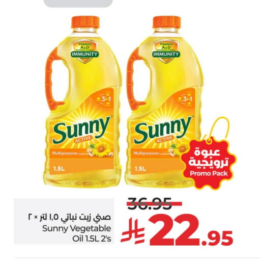 SUNNY Vegetable Oil available at LULU Hypermarket in KSA, Saudi Arabia, Saudi - Qatif