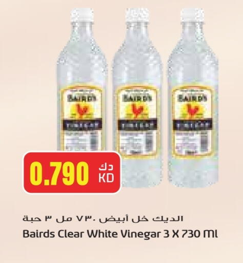 خل available at جراند هايبر in الكويت - محافظة الجهراء