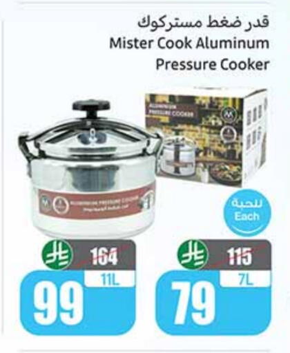 available at Othaim Markets in KSA, Saudi Arabia, Saudi - Khafji