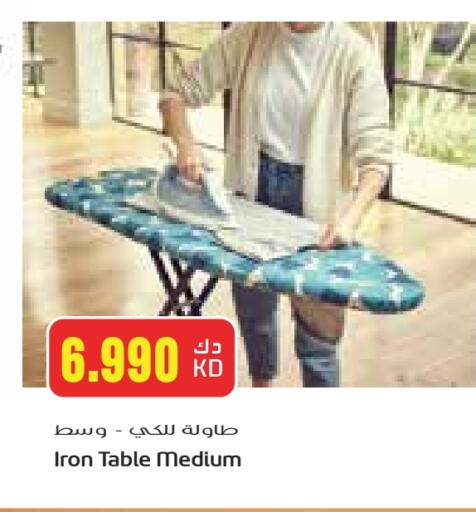 available at Grand Hyper in Kuwait - Kuwait City