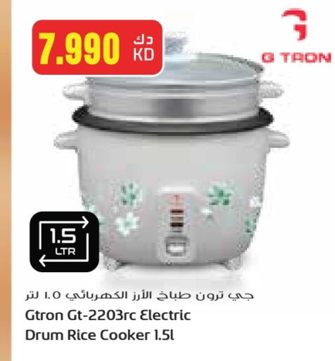 GTRON Rice Cooker available at Grand Hyper in Kuwait - Ahmadi Governorate