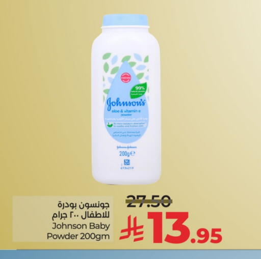 JOHNSONS available at LULU Hypermarket in KSA, Saudi Arabia, Saudi - Dammam