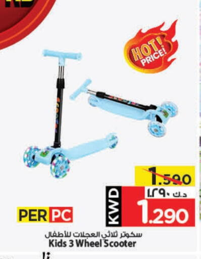 available at Mark & Save in Kuwait - Ahmadi Governorate