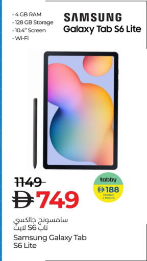 SAMSUNG available at Lulu Hypermarket in UAE - Al Ain
