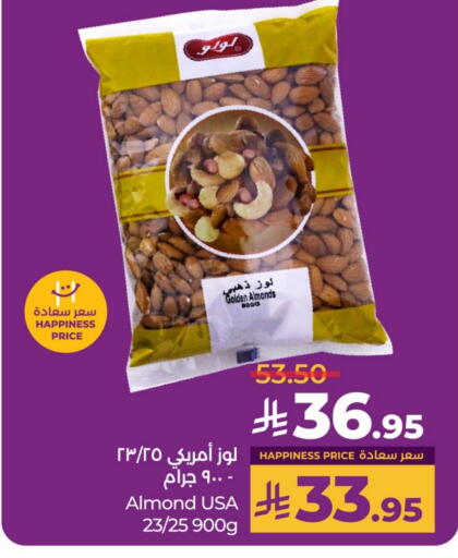 available at LULU Hypermarket in KSA, Saudi Arabia, Saudi - Al-Kharj