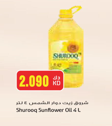 SHUROOQ Sunflower Oil available at Grand Costo in Kuwait - Kuwait City
