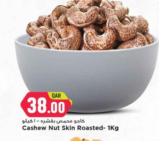 available at Marza Hypermarket in Qatar - Al Rayyan