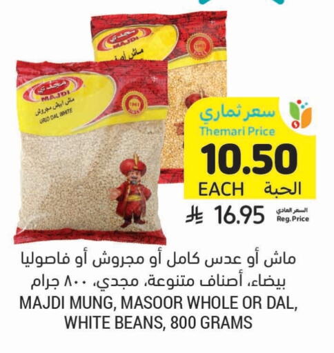 available at Tamimi Market in KSA, Saudi Arabia, Saudi - Al Khobar