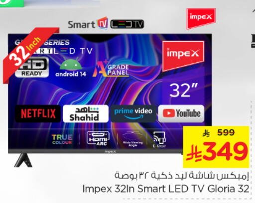 IMPEX Smart TV available at Nesto in KSA, Saudi Arabia, Saudi - Riyadh