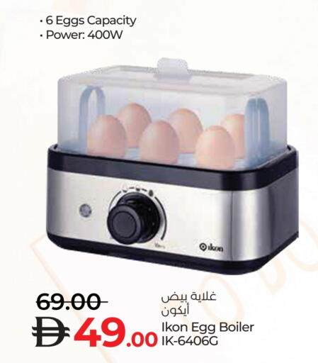 IKON Kettle available at Lulu Hypermarket in UAE - Al Ain