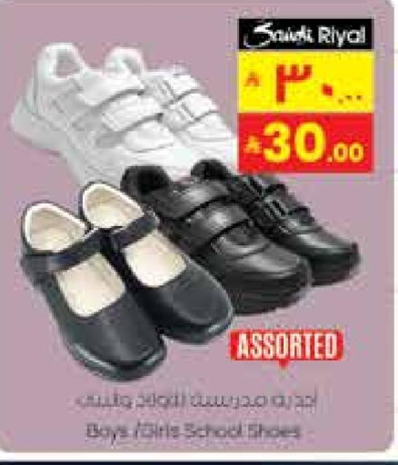 Footwear in City Flower, Saudi Arabia Offers - Saudi Arabia available at City Flower in KSA, Saudi Arabia, Saudi - Sakaka