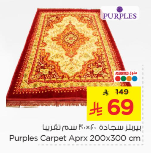 Home Furnishing & Decor in Nesto, Saudi Arabia Offers - Saudi Arabia available at Nesto in KSA, Saudi Arabia, Saudi - Jubail