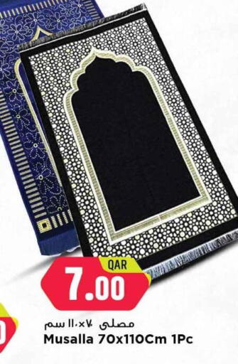 available at Marza Hypermarket in Qatar - Al Rayyan