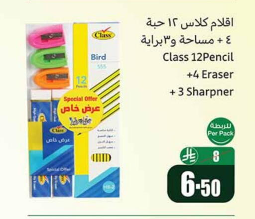available at Othaim Markets in KSA, Saudi Arabia, Saudi - Al Duwadimi