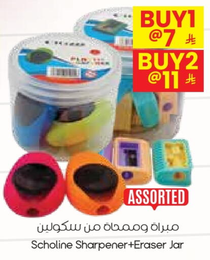 available at City Flower in KSA, Saudi Arabia, Saudi - Al-Kharj