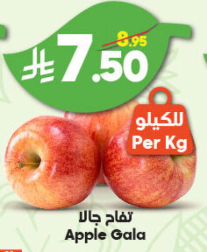 فاكهة طازجة in الدكان, المملكة العربية السعودية Offers - المملكة العربية السعودية تفاح available at الدكان in مملكة العربية السعودية, السعودية, سعودية - المدينة المنورة