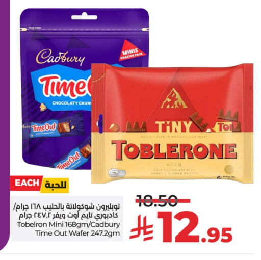 CADBURY available at LULU Hypermarket in KSA, Saudi Arabia, Saudi - Al Khobar