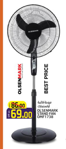 أولسنمارك مروحة available at السعودية in قطر - الشمال