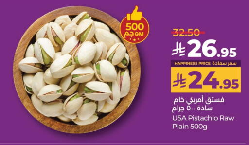 Dried Fruits & Dates in LULU Hypermarket, Saudi Arabia Offers - Saudi Arabia available at LULU Hypermarket in KSA, Saudi Arabia, Saudi - Jubail