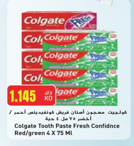 COLGATE Toothpaste available at Grand Hyper in Kuwait - Jahra Governorate