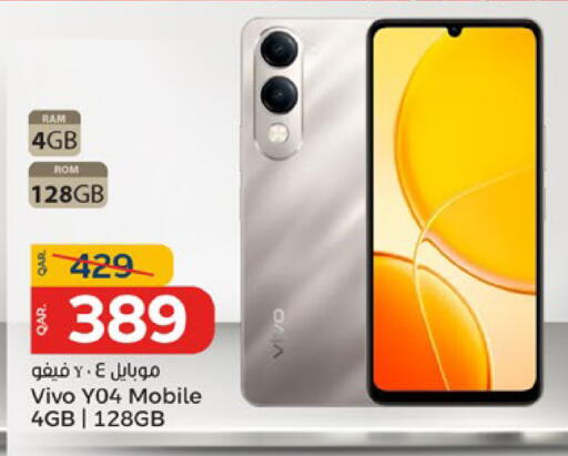 VIVO available at Paris Hypermarket in Qatar - Umm Salal