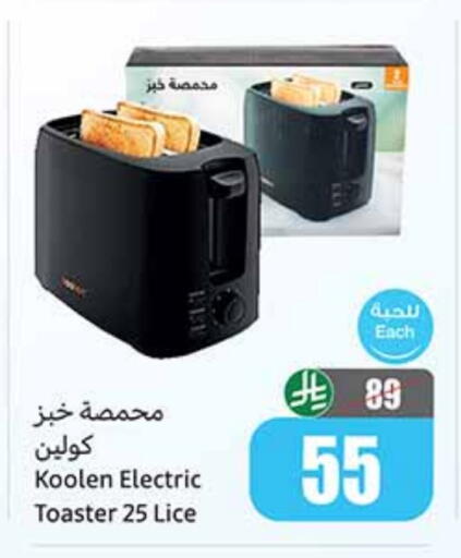 KOOLEN Toaster available at Othaim Markets in KSA, Saudi Arabia, Saudi - Al Duwadimi