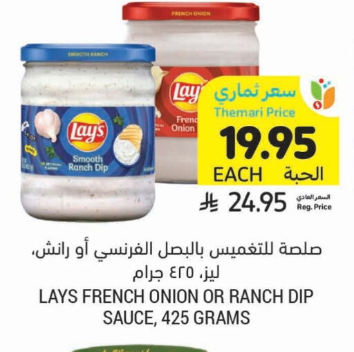 Other Sauce available at Tamimi Market in KSA, Saudi Arabia, Saudi - Tabuk