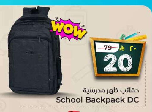 available at Hyper Al Wafa in KSA, Saudi Arabia, Saudi - Al-Kharj