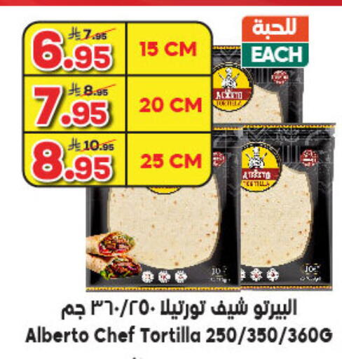 available at Dukan in KSA, Saudi Arabia, Saudi - Yanbu