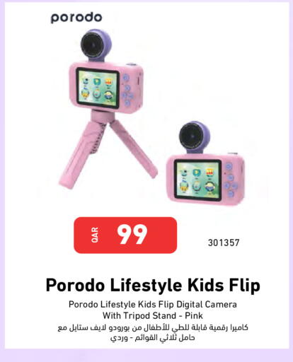 available at Digital Zone Trading in Qatar - Al Rayyan