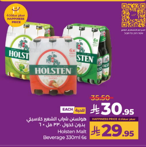 HOLSTEN available at LULU Hypermarket in KSA, Saudi Arabia, Saudi - Khamis Mushait