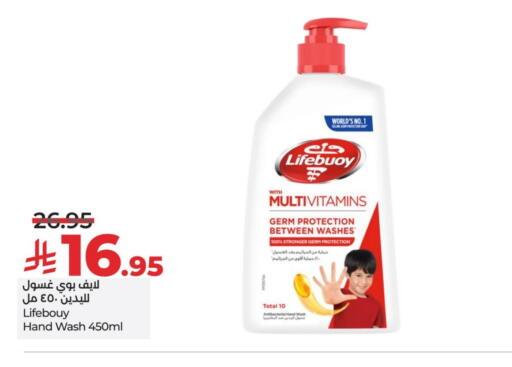 LIFEBOUY available at LULU Hypermarket in KSA, Saudi Arabia, Saudi - Hail