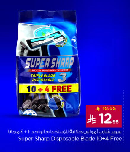 Shaving & Hair Removal in Nesto, Saudi Arabia Offers - Saudi Arabia Razor available at Nesto in KSA, Saudi Arabia, Saudi - Al-Kharj